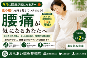 9月