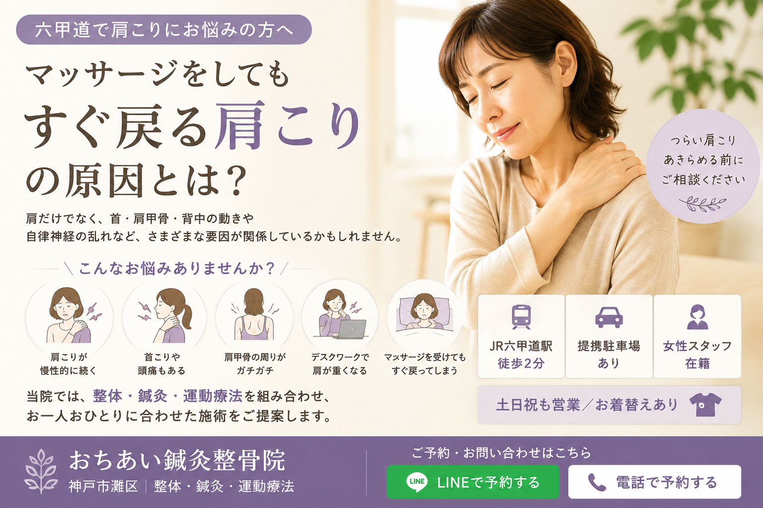 ブログ1