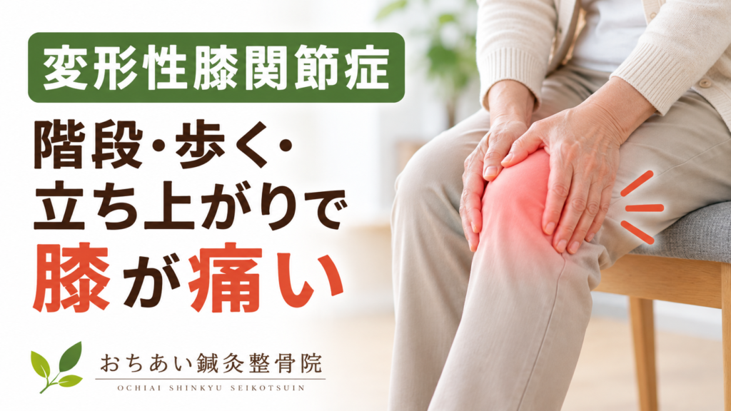 hiza